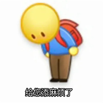 表情包头像搞笑图片