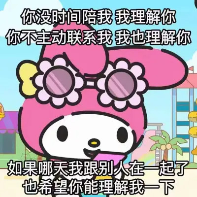 表情包头像搞笑图片