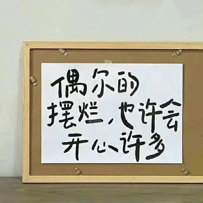 表情包头像搞笑图片