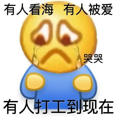 表情包头像搞笑图片