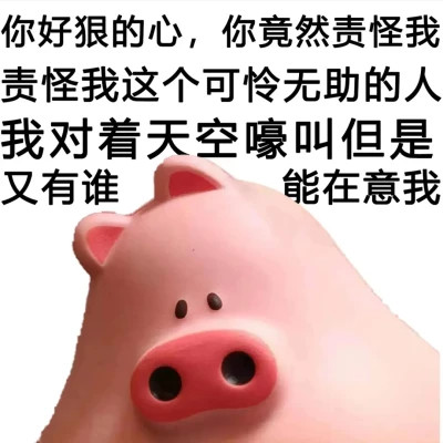 表情包头像搞笑图片