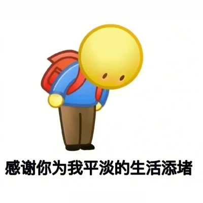 表情包头像搞笑图片
