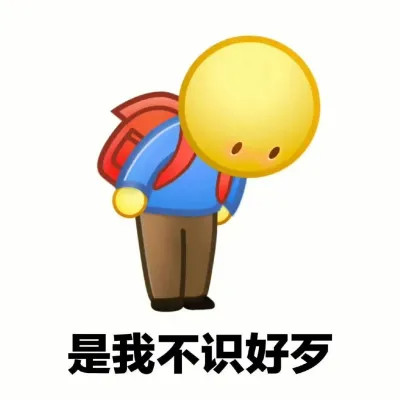 表情包头像搞笑图片