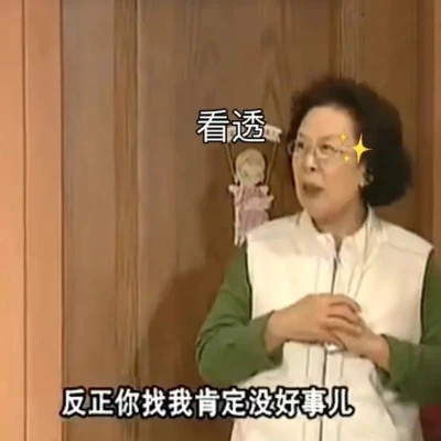 表情包头像搞笑图片