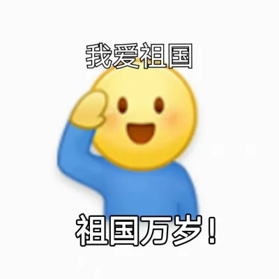 表情包头像搞笑图片