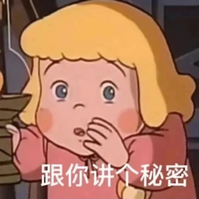 表情包头像搞笑图片