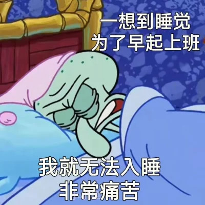 表情包头像搞笑图片