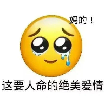 表情包头像搞笑图片
