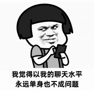 表情包头像搞笑图片