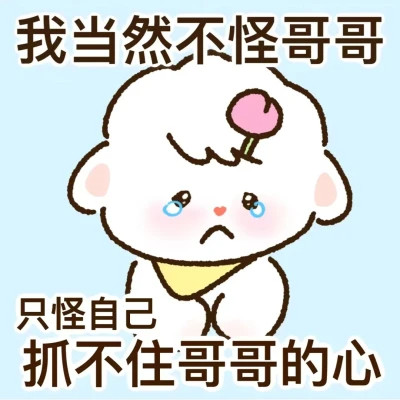表情包头像搞笑图片