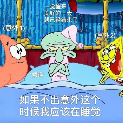 表情包头像搞笑图片