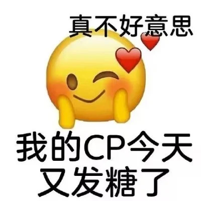 表情包头像搞笑图片