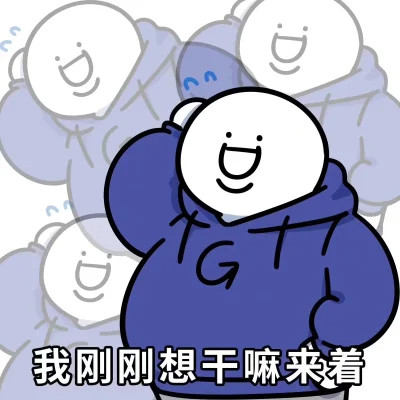 表情包头像搞笑图片