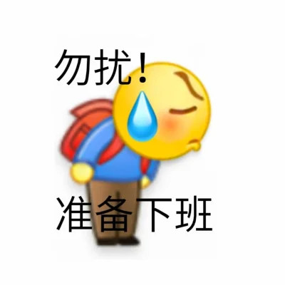 表情包头像搞笑图片
