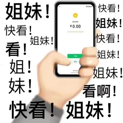 表情包头像搞笑图片