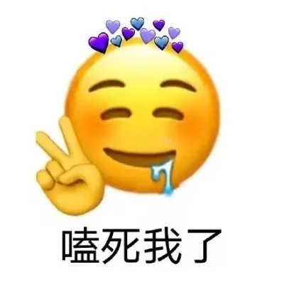 表情包头像搞笑图片