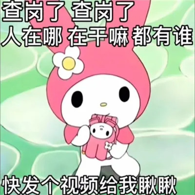 适合当头像的沙雕表情包