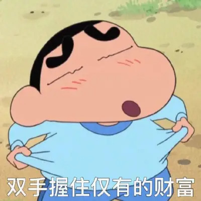 网络表情包带字图片
