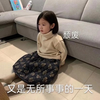 网络表情包带字图片