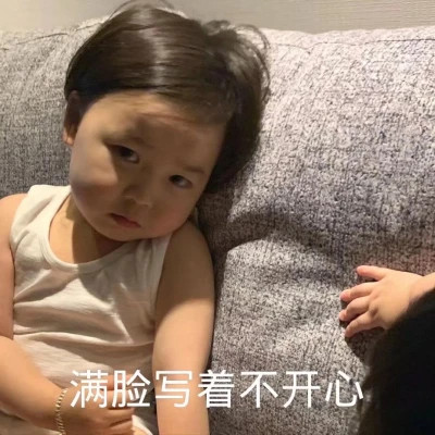 网络表情包带字图片