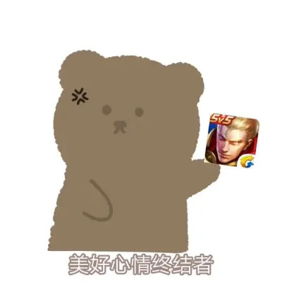网络表情包带字图片