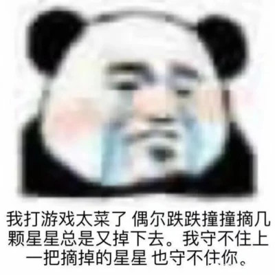 网络表情包带字图片