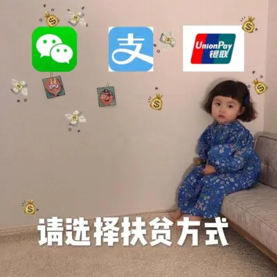 网络表情包带字图片