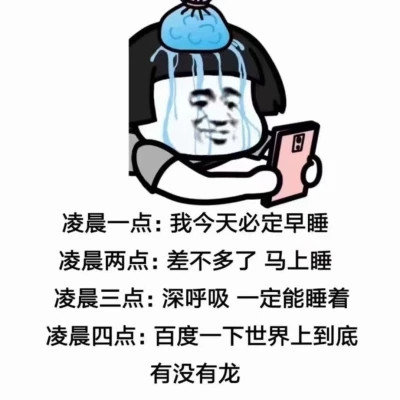 网络表情包带字图片