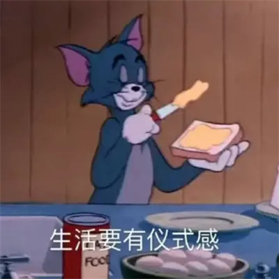 网络表情包带字图片