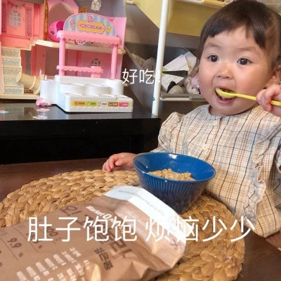 网络表情包带字图片