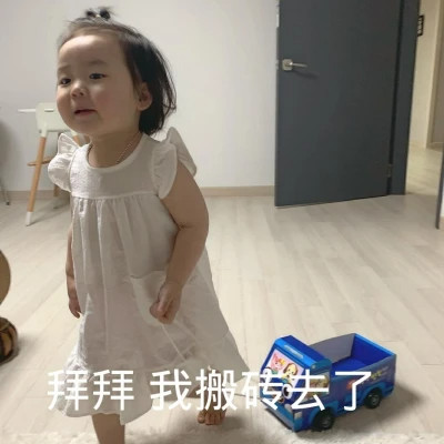 网络表情包带字图片