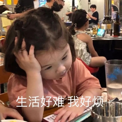 网络表情包带字图片