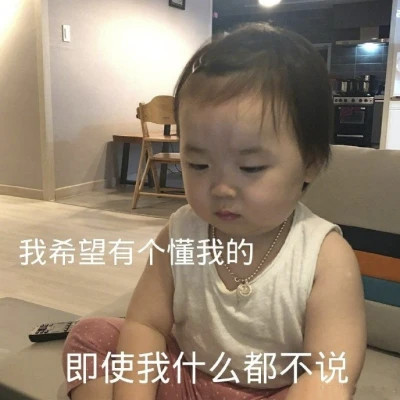网络表情包带字图片