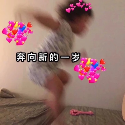 网络表情包带字图片