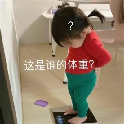 网络表情包带字图片