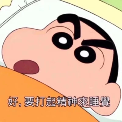 网络表情包带字图片
