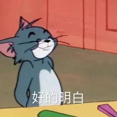网络表情包带字图片