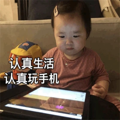 网络表情包带字图片