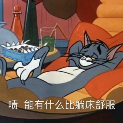 网络表情包带字图片