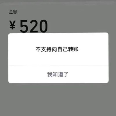 网络表情包带字图片