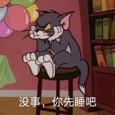 网络表情包带字图片