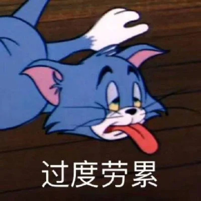 网络表情包带字图片