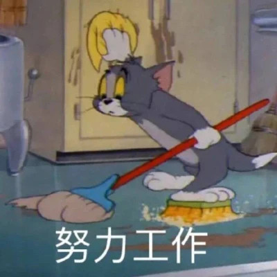 网络表情包带字图片