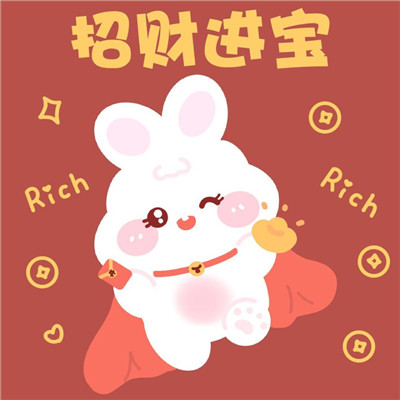 2025最旺属兔的人微信头像