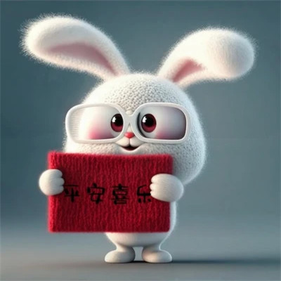 2025兔年带来好运头像