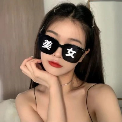 2025个性女头