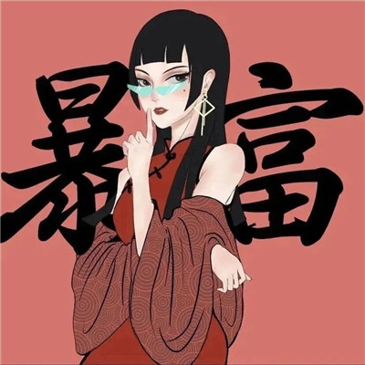 2025最新吉祥图片头像