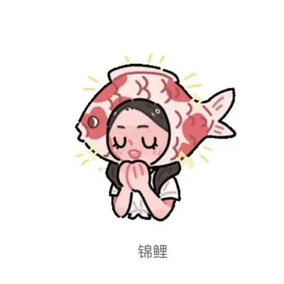 2025最新吉祥图片头像