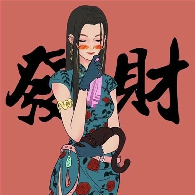 2025最新吉祥图片头像