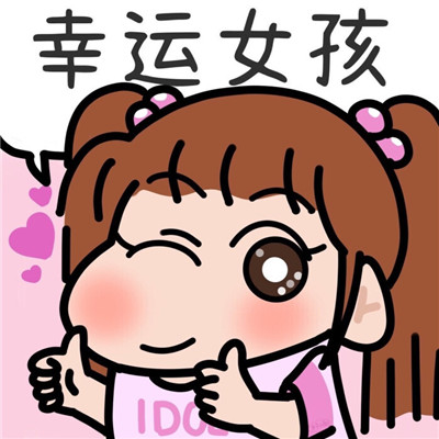 2025最新吉祥图片头像